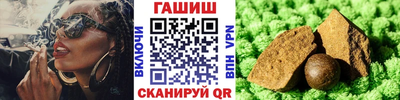 Все наркотики Гагарин Марихуана  МЕФ  Псилоцибиновые грибы  Гашиш  Кокаин 