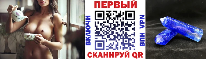 купить наркоту  Гагарин  АМФ Розовый 