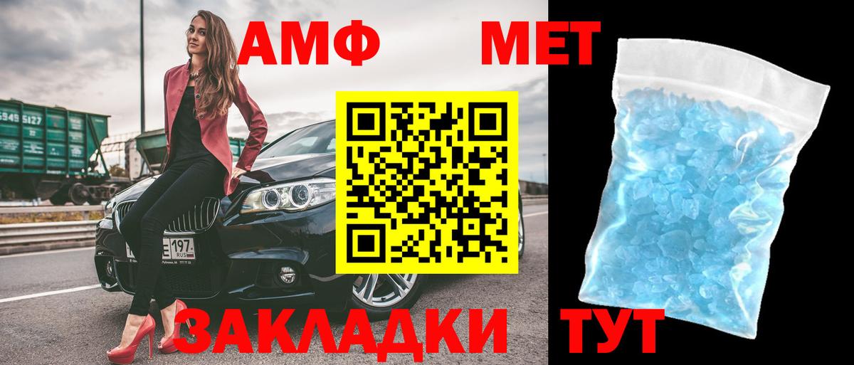 Гагарин  Амфетамин  Вход с VPN  АМФЕТАМИН VHQ 