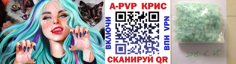 Альфа ПВП крисы CK  магазин  наркотиков  Гагарин 
