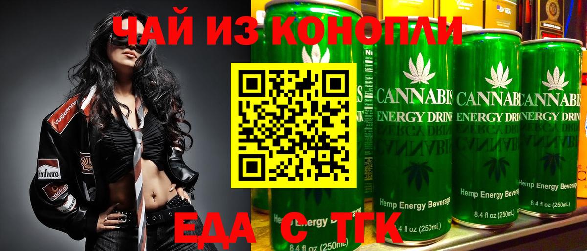 Canna-Cookies марихуана  Вход с VPN  Гагарин 