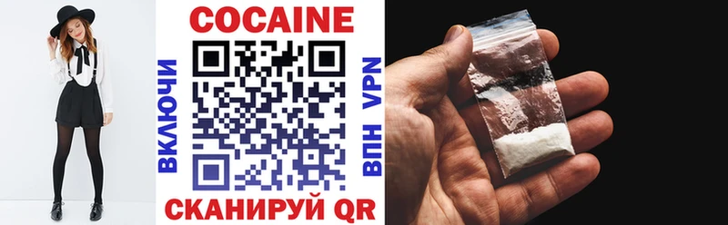 купить наркотик  Гагарин  COCAIN 97% 