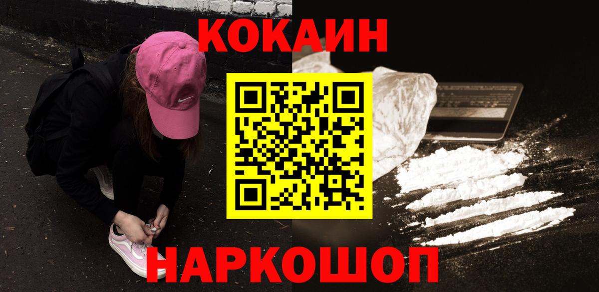 Cocaine 97% Гагарин