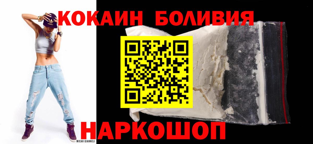 Гагарин  COCAIN Fish Scale  КОКАИН  КОКАИН Columbia  Вход с VPN 