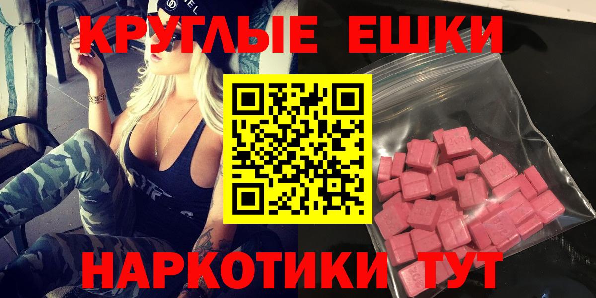 Экстази  ЭКСТАЗИ XTC  Вход с VPN  Гагарин  Экстази диски 