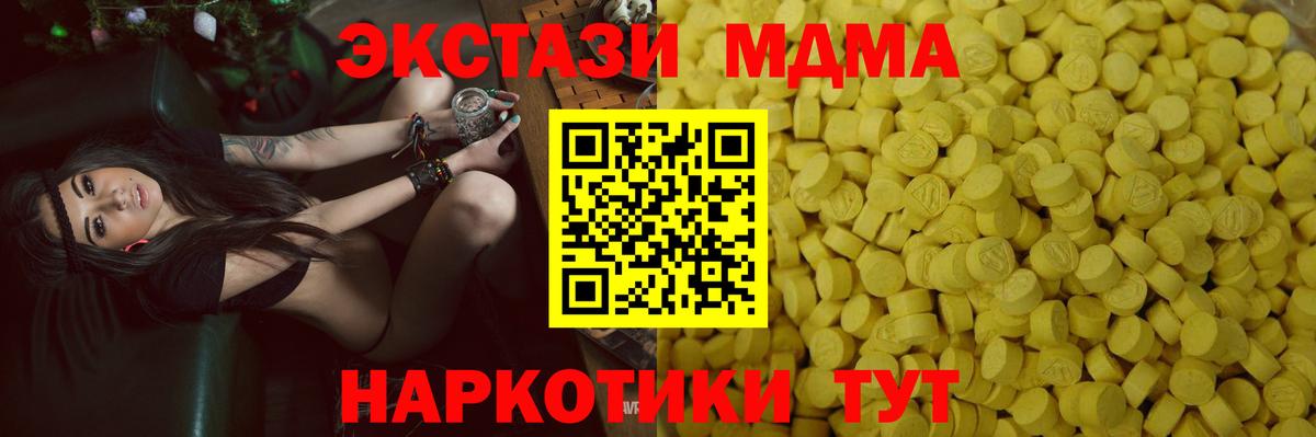 ГАШИШ  Лсд 25  Купить наркотики  Alpha-PVP СОЛЬ   Гагарин  МДМА  Меф   Cocaine  Вход с VPN  Гашиш  Канабис  ГЕРОИН 