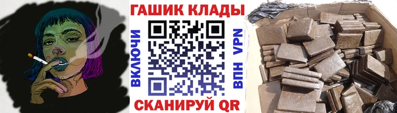 ГАШ ice o lator  где можно купить наркотик  kraken как зайти  Гагарин 