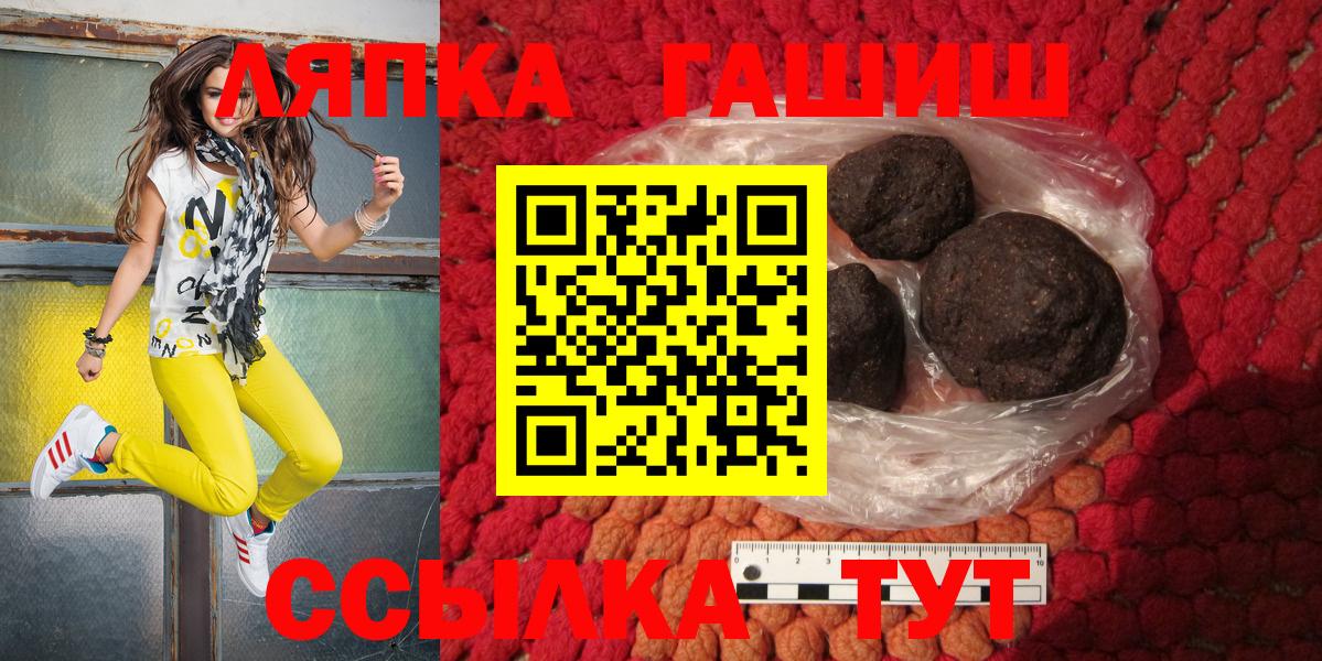 Гашиш гашик  Гагарин  ГАШ убойный 