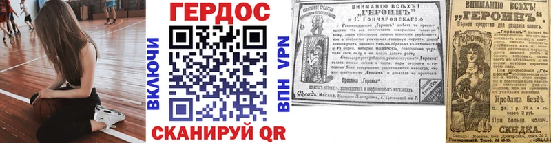 хочу   Гагарин  мориарти формула  ГЕРОИН белый 