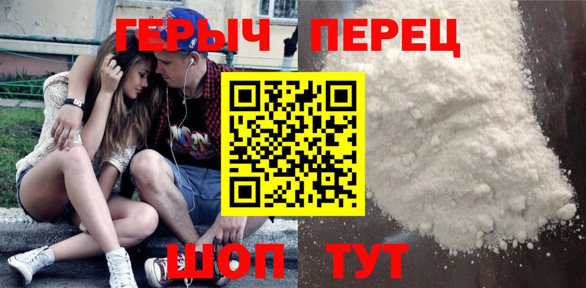 Героин  Гагарин  Героин Heroin 