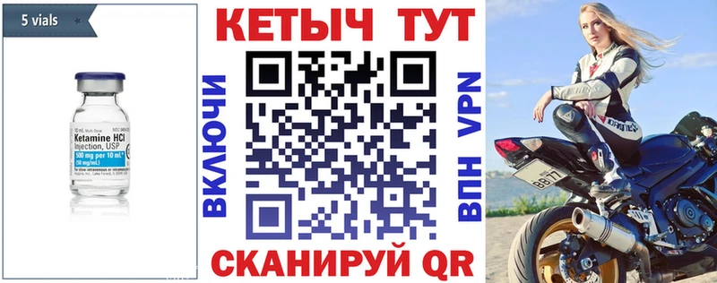 КЕТАМИН ketamine  blacksprut онион  Гагарин 