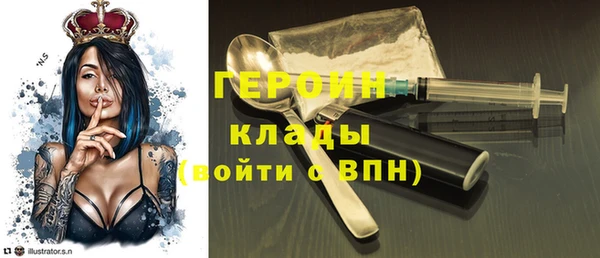 мяу мяу кристалл Волоколамск