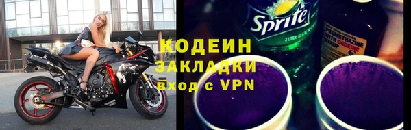 сатива Волосово