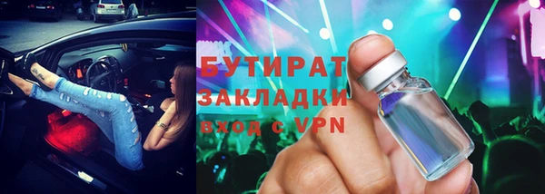 мяу мяу кристалл Волоколамск