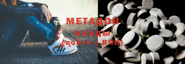 сатива Волосово