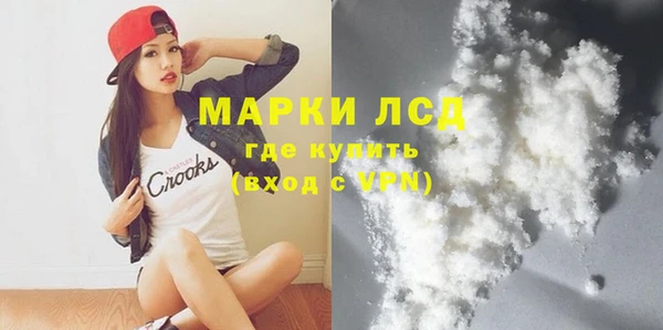 кокаин колумбия Володарск