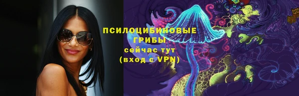 мяу мяу кристалл Волоколамск