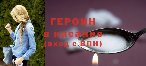 мяу мяу кристалл Волоколамск