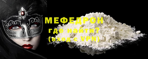 сатива Волосово