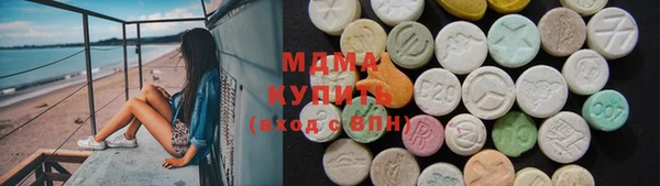 мяу мяу кристалл Волоколамск