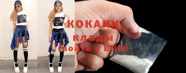кокаин колумбия Володарск