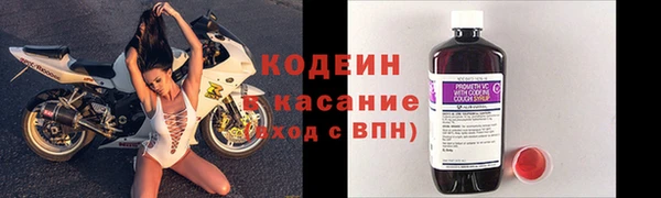 мяу мяу кристалл Волоколамск