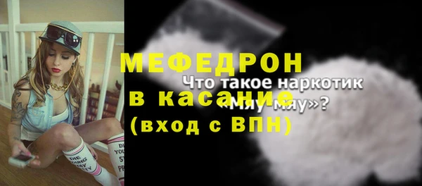 сатива Волосово