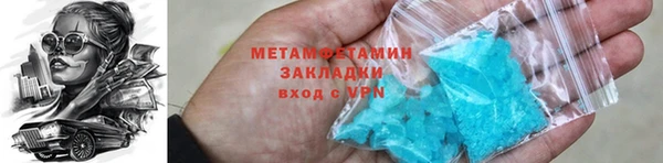 сатива Волосово