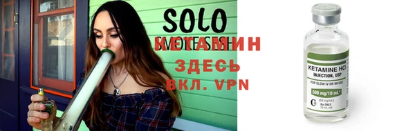 мяу мяу кристалл Волоколамск