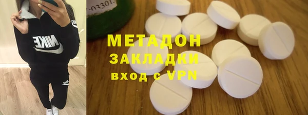 сатива Волосово