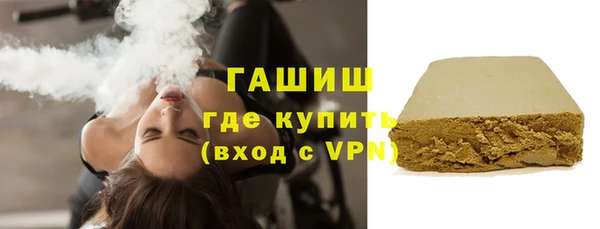 стаф Горнозаводск