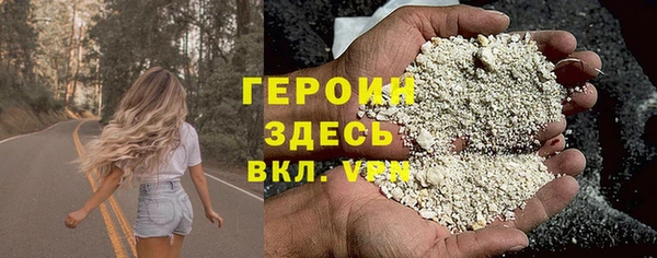 сатива Волосово
