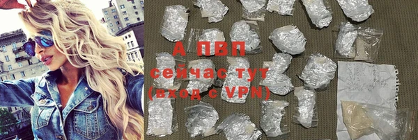 альфа пвп VHQ Тихорецк