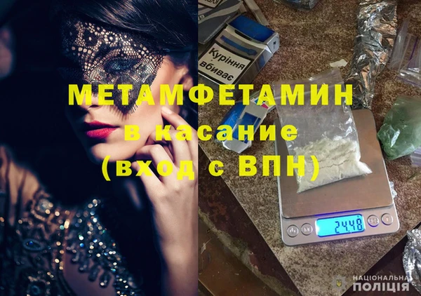 гашишное масло Тихвин