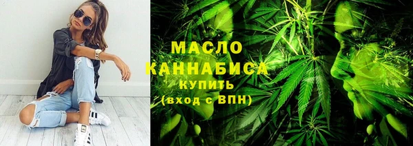 сатива Волосово