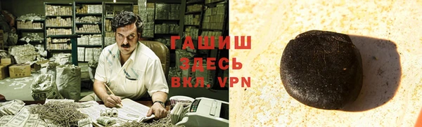 сатива Волосово
