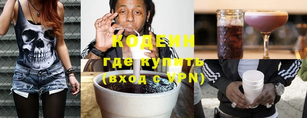 мяу мяу кристалл Волоколамск