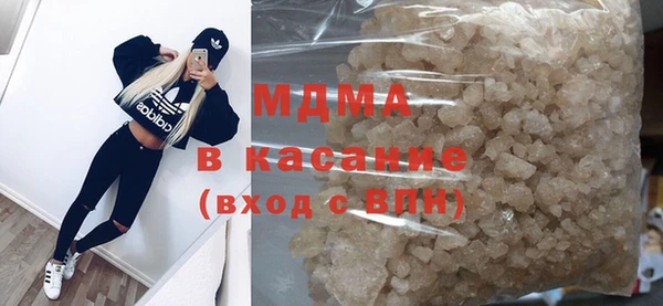 мяу мяу кристалл Волоколамск