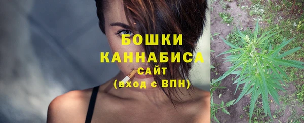 мяу мяу кристалл Волоколамск