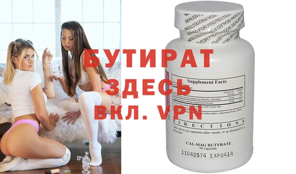 мяу мяу кристалл Волоколамск