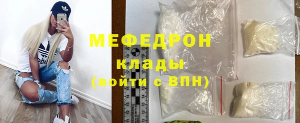 сатива Волосово
