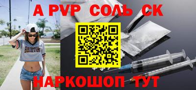 прущая мука Балашиха