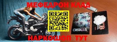 альфа пвп VHQ Балашиха