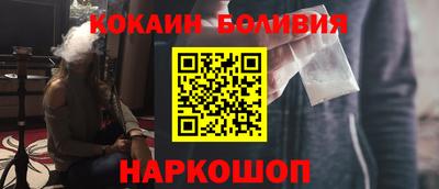 ПСИЛОЦИБИНОВЫЕ ГРИБЫ Балаково