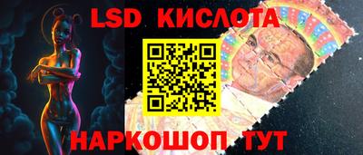 гидропоника Балахна
