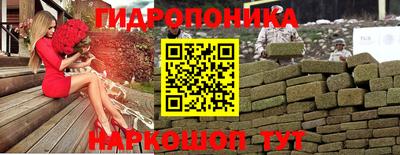 ПСИЛОЦИБИНОВЫЕ ГРИБЫ Балаково