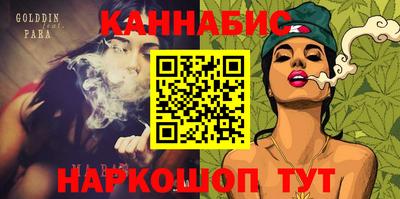 ПСИЛОЦИБИНОВЫЕ ГРИБЫ Балаково