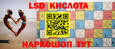 гидропоника Балахна