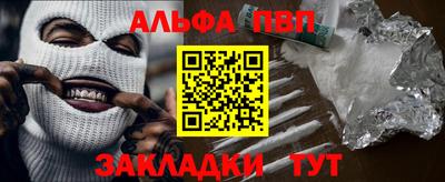 прущая мука Балашиха