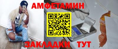 ПСИЛОЦИБИНОВЫЕ ГРИБЫ Балаково